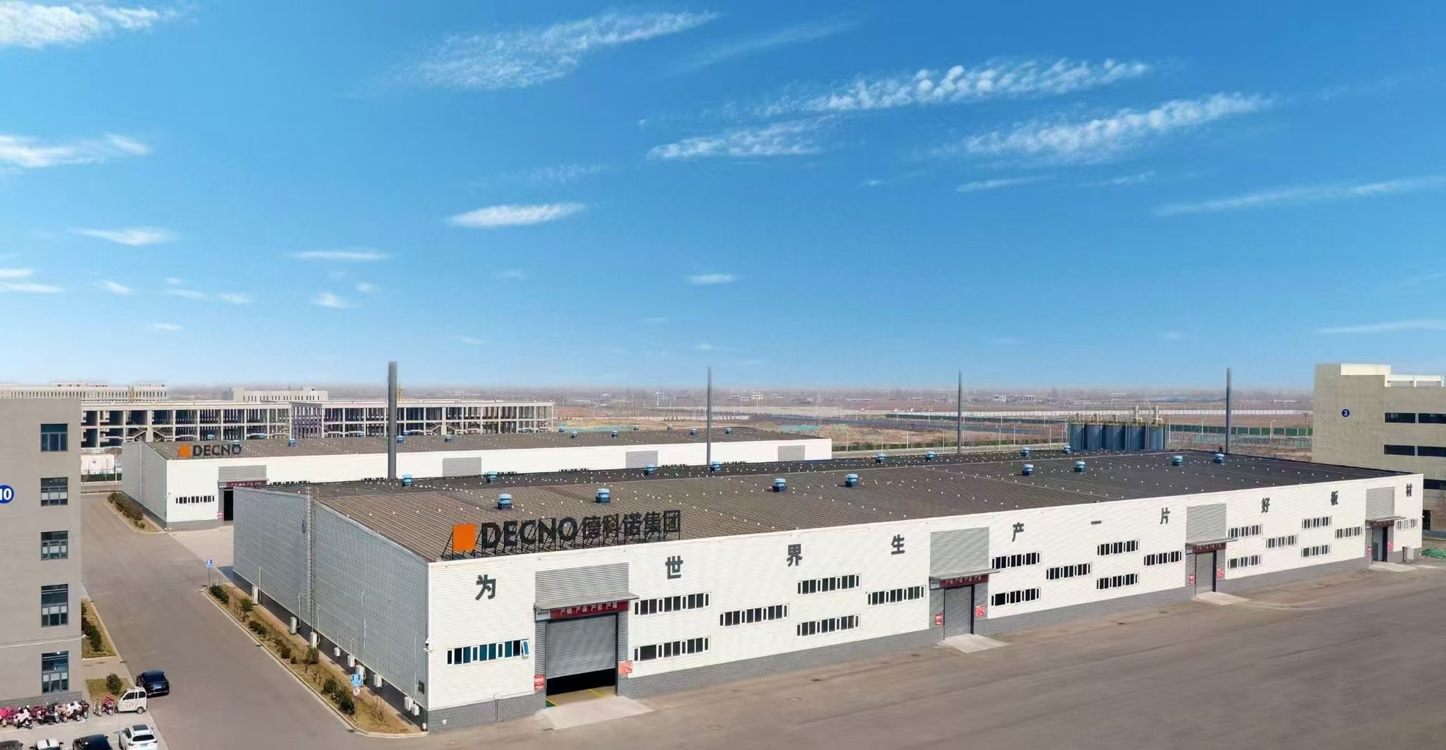 Fabricación inteligente, conexión global | DECNO Fabricación inteligente, conexión global | DECNO